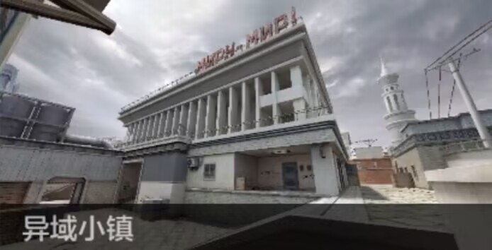 【地图攻略】异域小镇不再抑郁，B点速攻打法快收下！