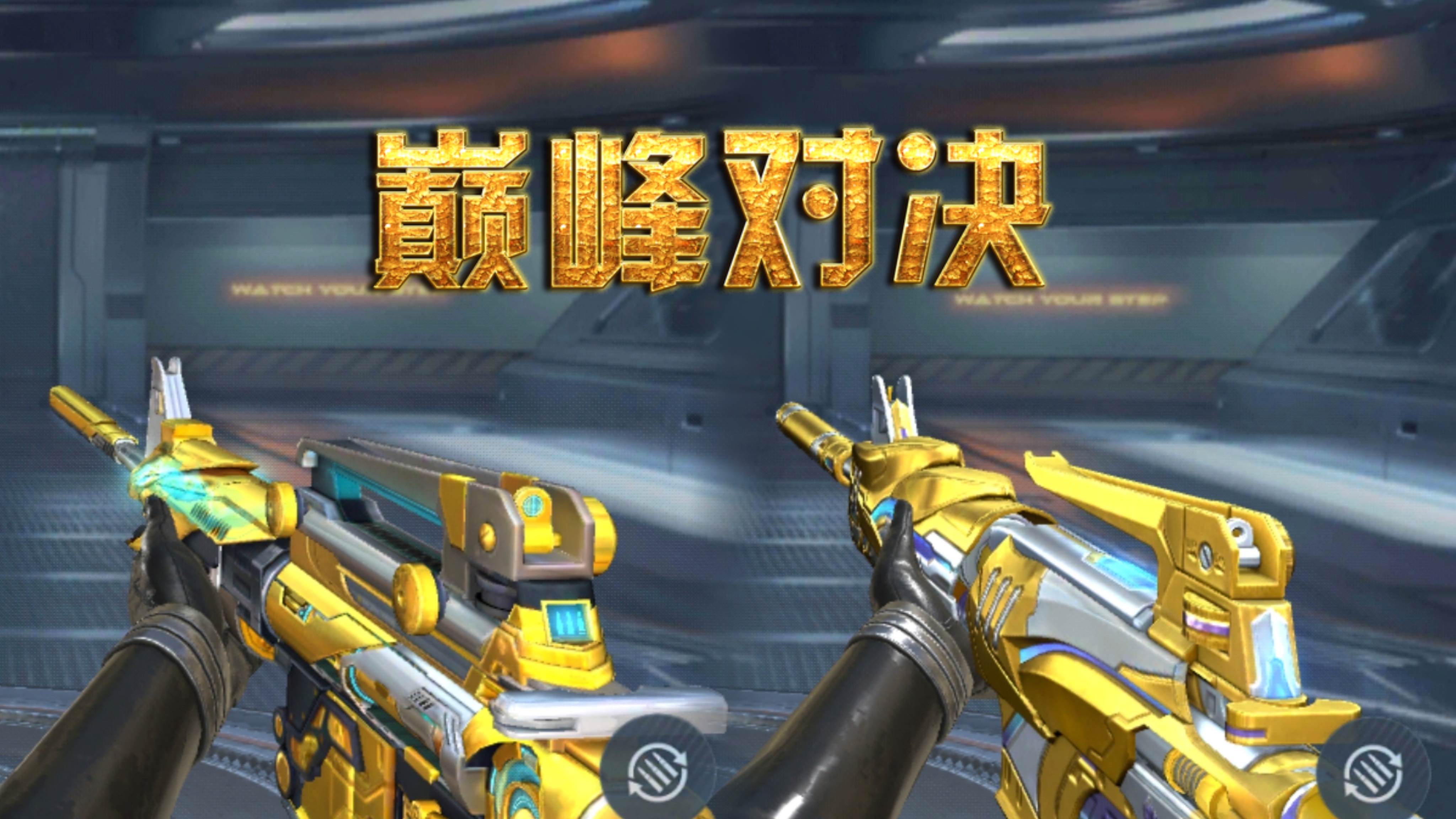 【活动分析】王者轮回重磅登场，王者主武器选取分析