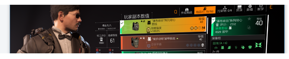 无伤技能CD流-固线套组养成及搭配攻略