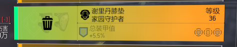 40前装备升级攻略