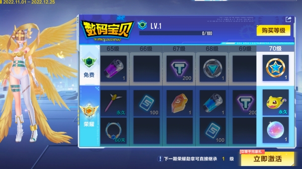 【萌宠攻略】可爱之拳 邪恶克星 迪路兽可爱来袭