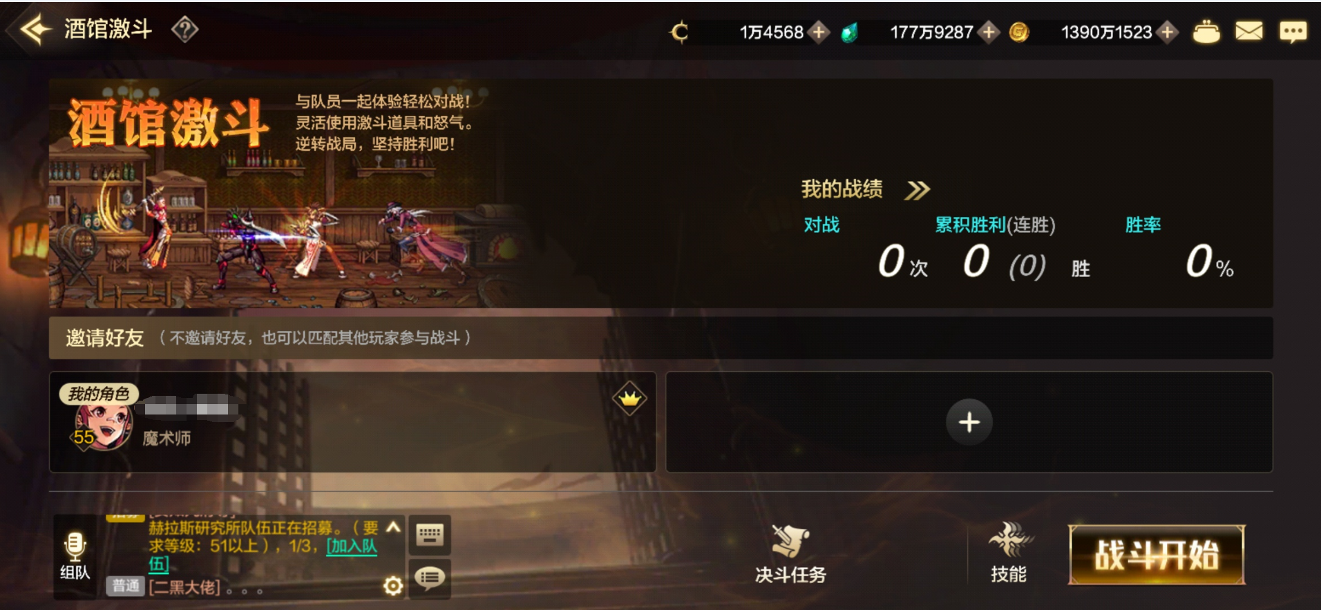 DNF手游PK场怎么玩？有哪些模式？PK场的全新模式玩法介绍图片9