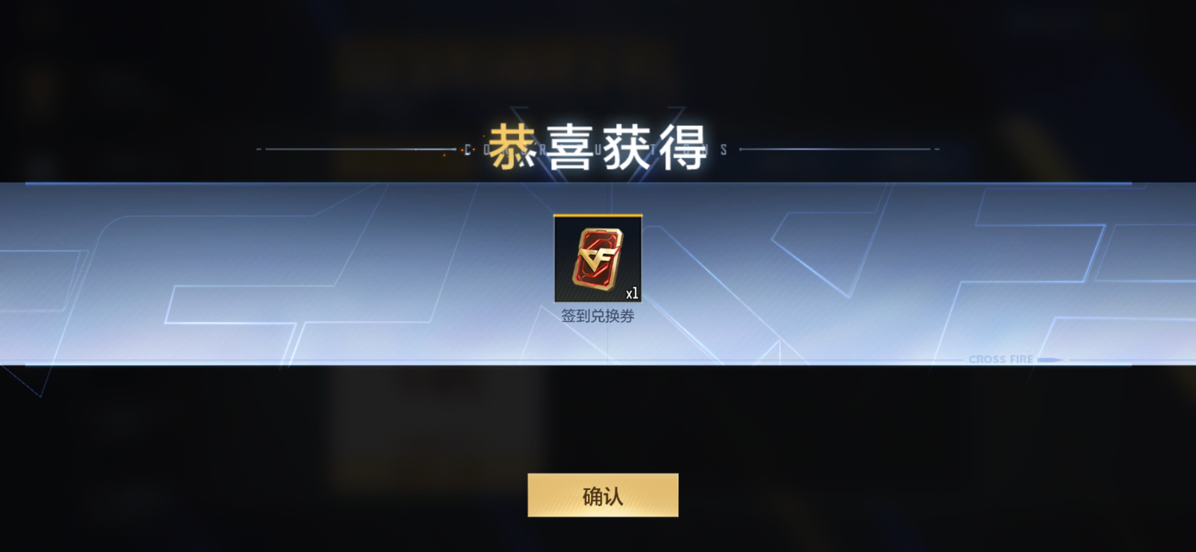 【活动速递】月签兑换送神器，首款英雄级打击者降临！