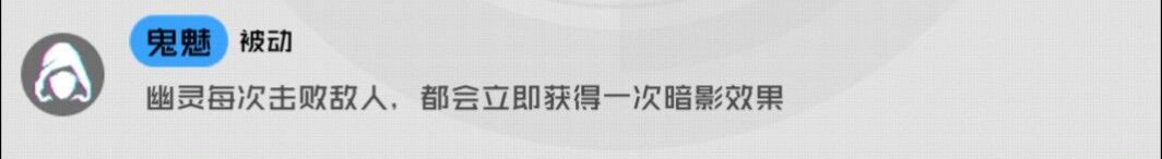 行走于暗影中的鬼魅——幽灵