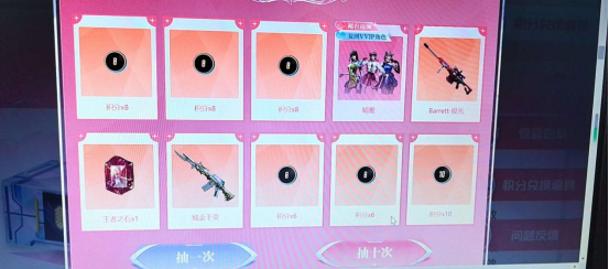 【欧皇时刻】晴雅一发入魂，10连抽中HeartShot皮肤+火麒麟-灵狐
