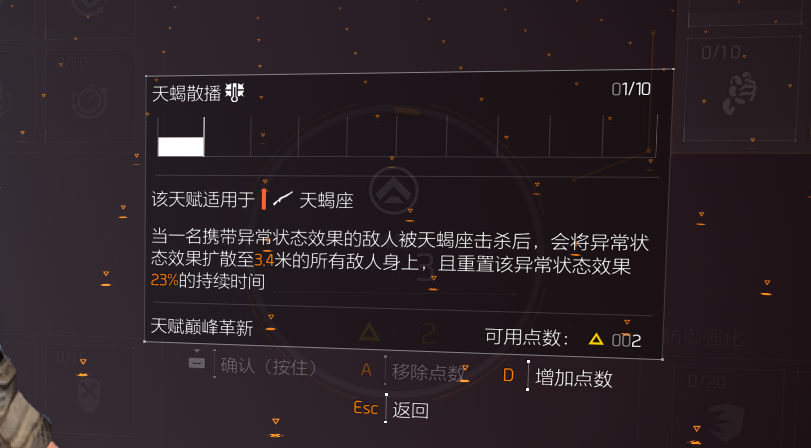 大神投稿：妙手回春啊大夫~未来超载奶配装心得分享！