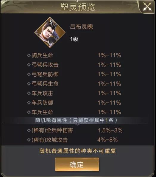 将灵上线丨钜惠年中庆典，助你培养最强将灵！