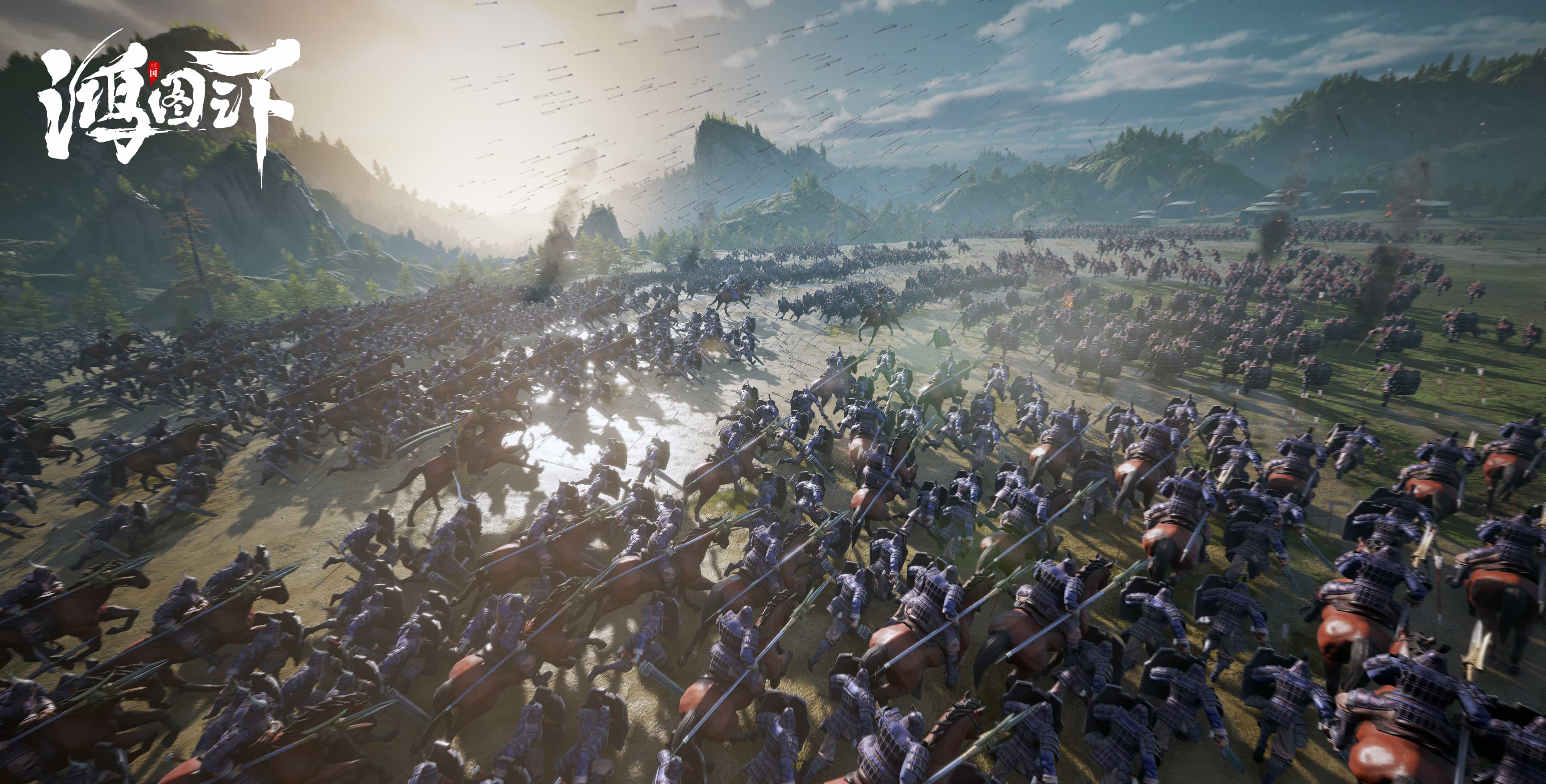 《鸿图之下》今日上线,身临其境的三国战场等你开战!