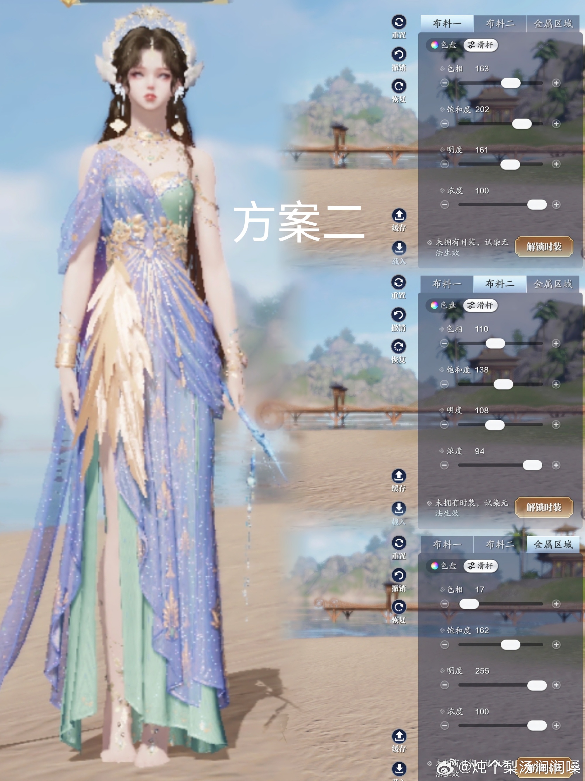 为狩猎爱情而来！【浮光·狩爱者】绝美染色数据分享