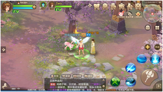 【FFOM研究院】双世宠妃之良缘广场