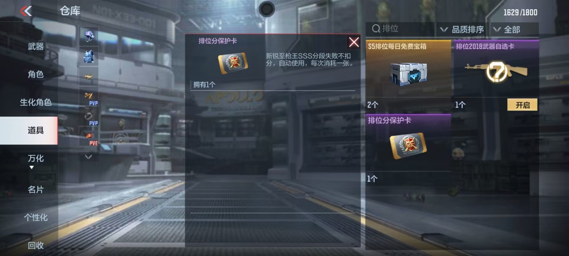 假期排位获胜拿大礼，兵法攻略助你先人一步