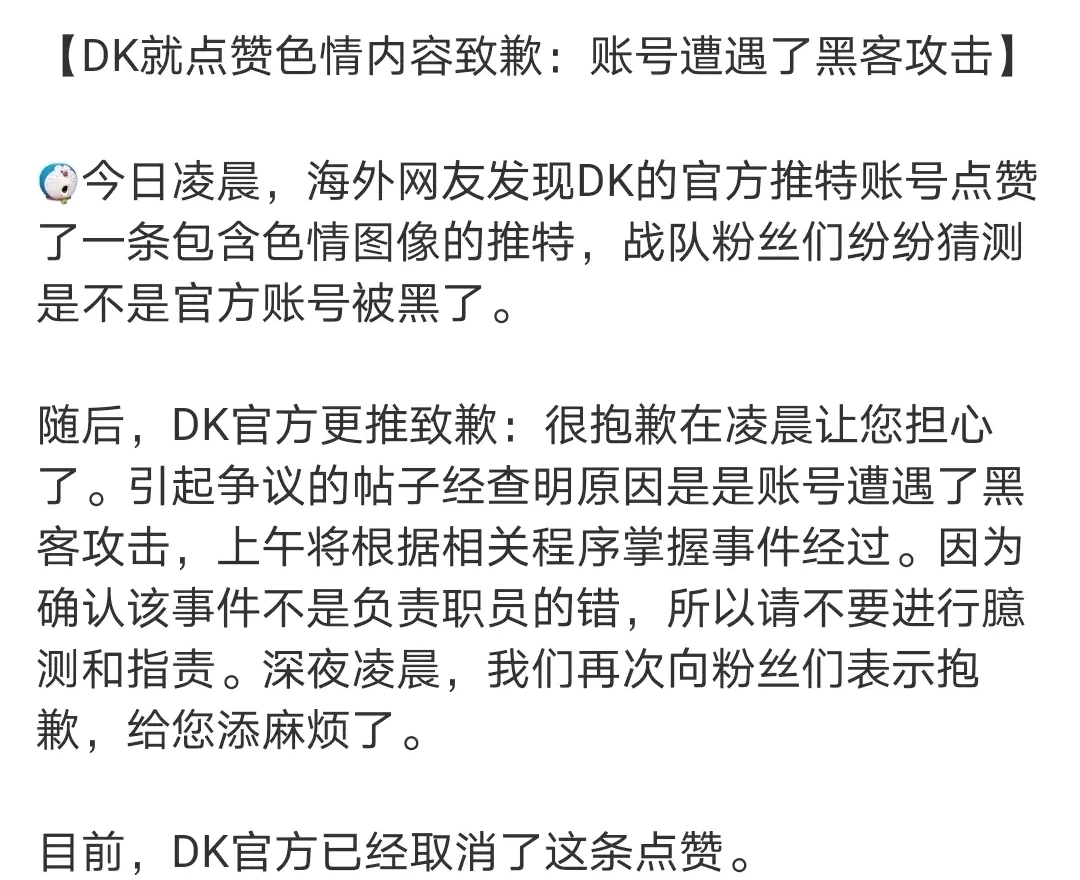 1.26峡谷晚闻：宁王帐号被冻结，小天看女主播