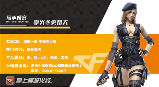 CF:【每日叨叨】哪款狙击枪在打瞬镜时最有手感呢？