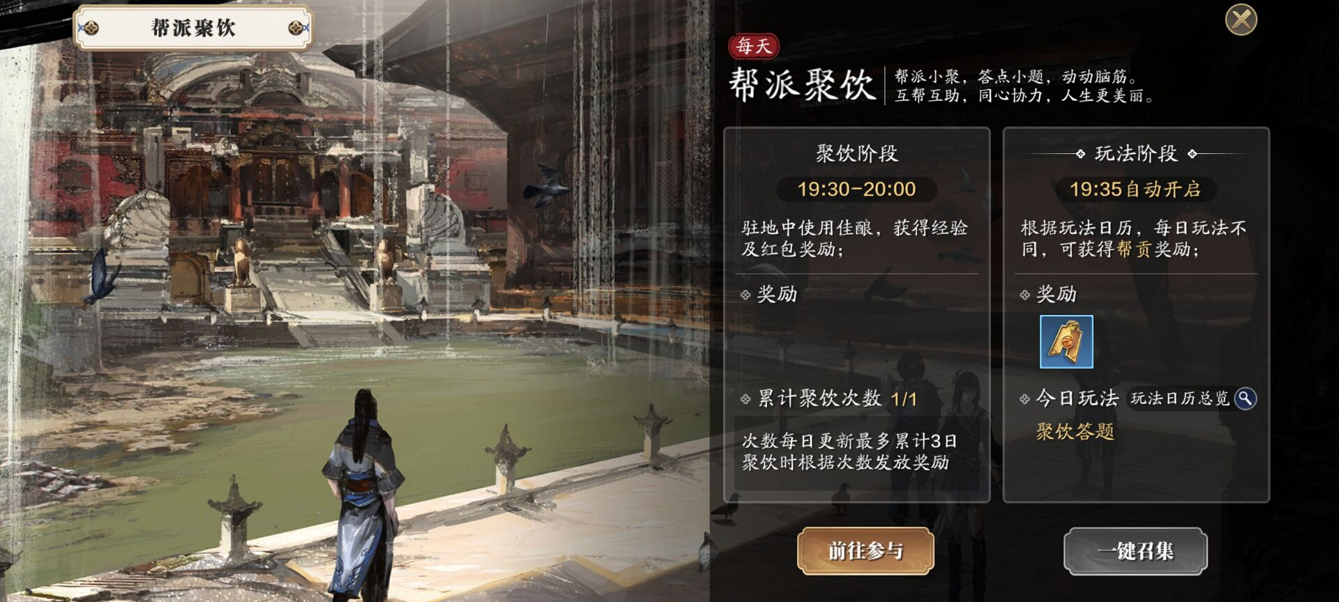 不同渠道海河令收益盘点，纸上谈兵最多帮派联赛次之！