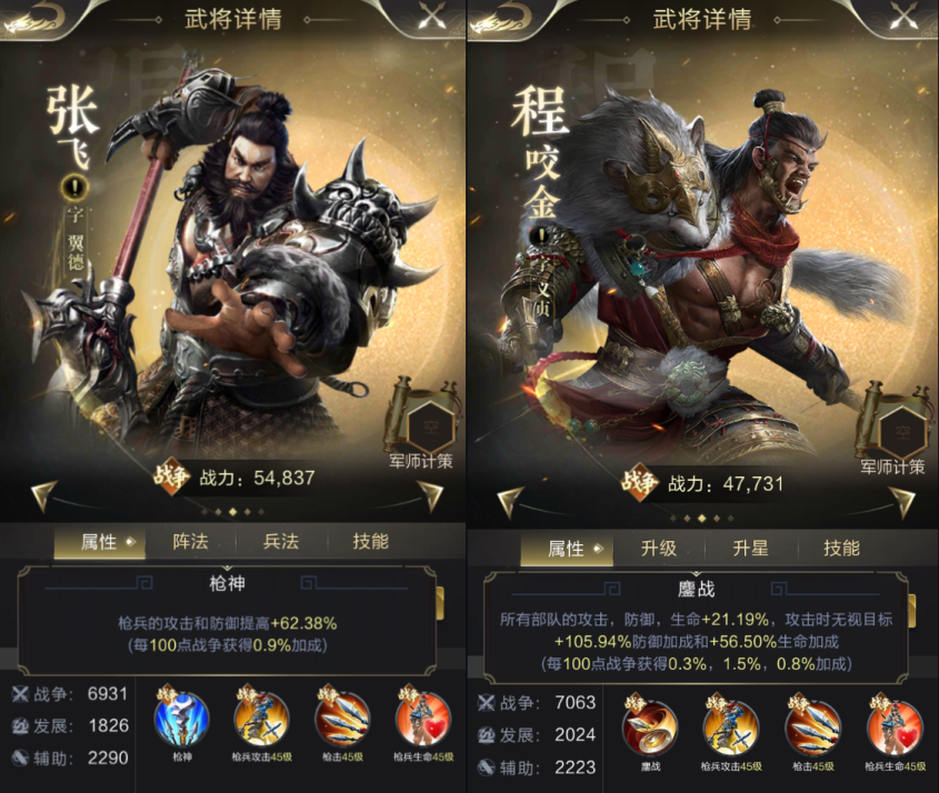阵容攻略丨最新枪兵流派解析，枪出如龙，所向披靡！