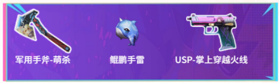全新可拓3防角色上线，枪娘炼金坊最高可得英雄级＆皮肤