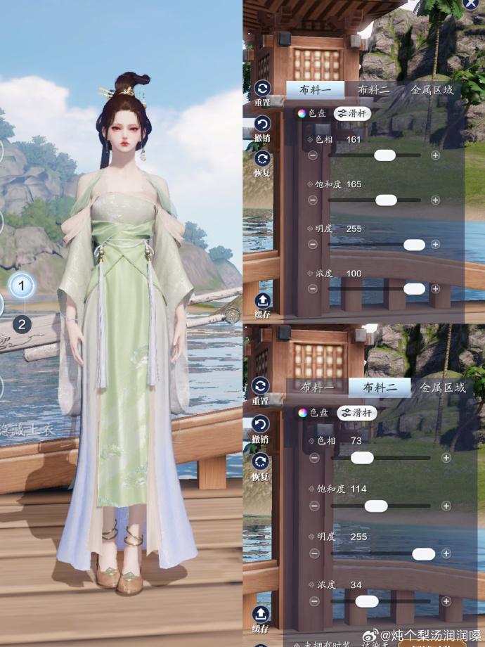 备战中秋赏园会！中秋外观【心王·邀月】超美百套染色数据分享
