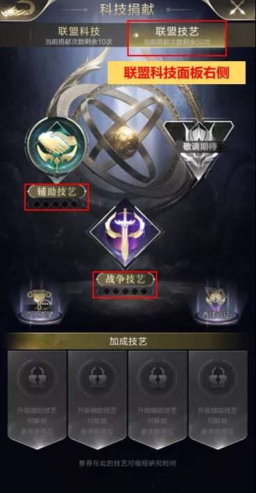 【攻略】重走丝绸之路！动动手指就能强大联盟~