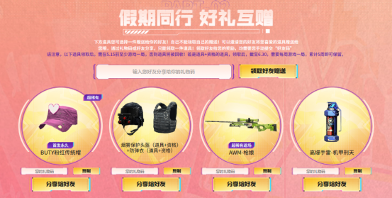 【活动头条】黑骑士海王返场！娜塔莉娅系列道具等你拿！
