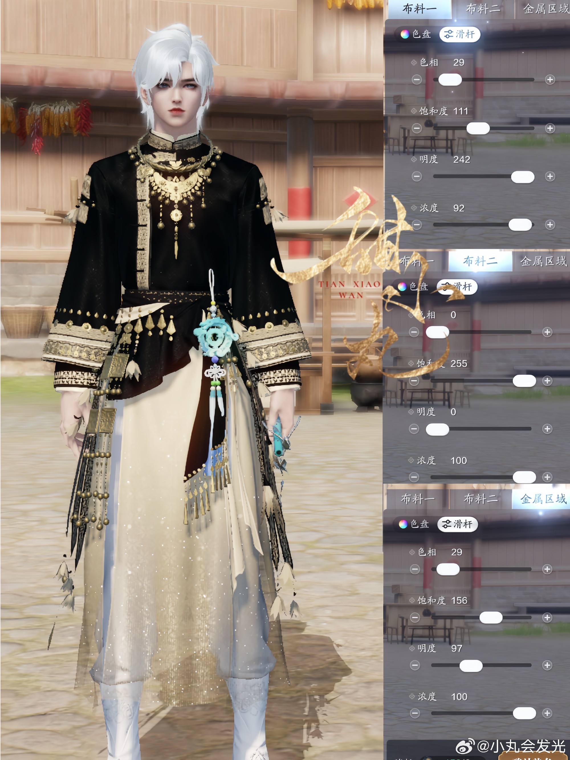 感受侗族服饰之美，【心王·侗灵】百套染色数据分享