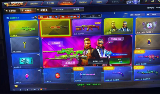 【欧皇时刻】G36C-幻影一发入魂，10连抽中星神音效卡+王者凰鸣