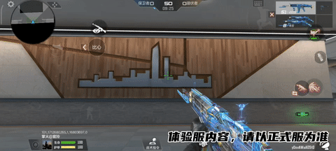 体验服快车：过载系列再添新，文远套装皮肤首发！