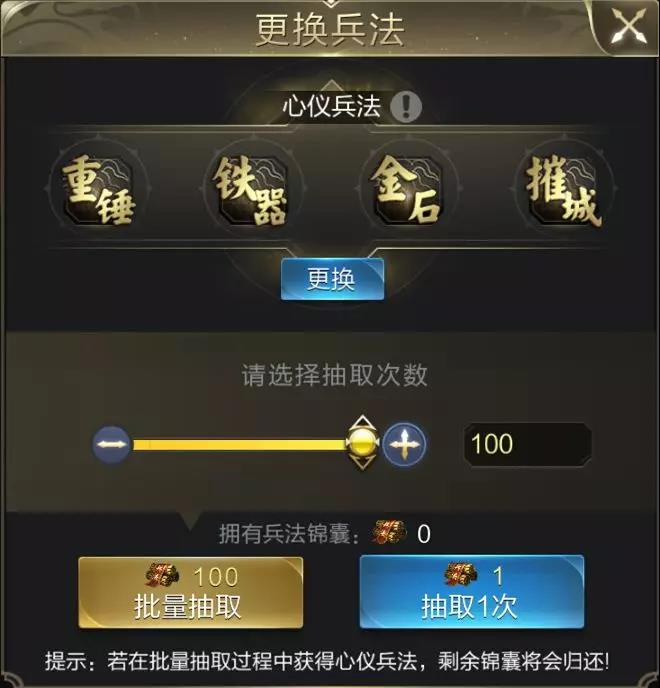 【攻略】深度攻略丨攻城车养成手册，最强辅助兵种震撼来袭