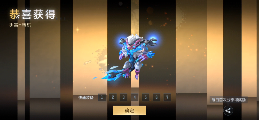 山海经主题挑战武器，手雷-梼杌、手雷黄金梼杌详细数据分析