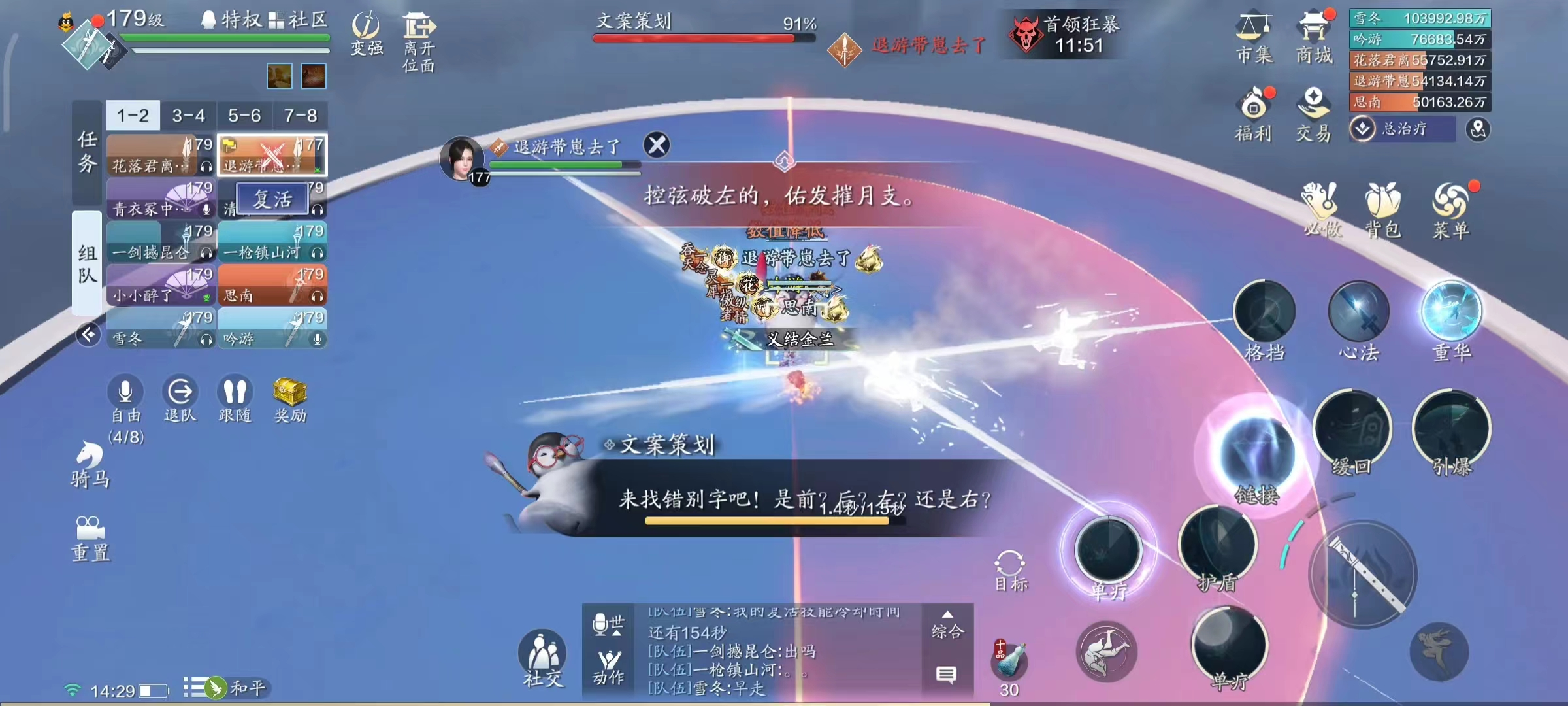 暴打策划就此开始！绝顶·南极之巅机制详解（下）