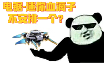 《武器赏析馆》战争风云纪念近战！电锯-迷你血滴子测评！