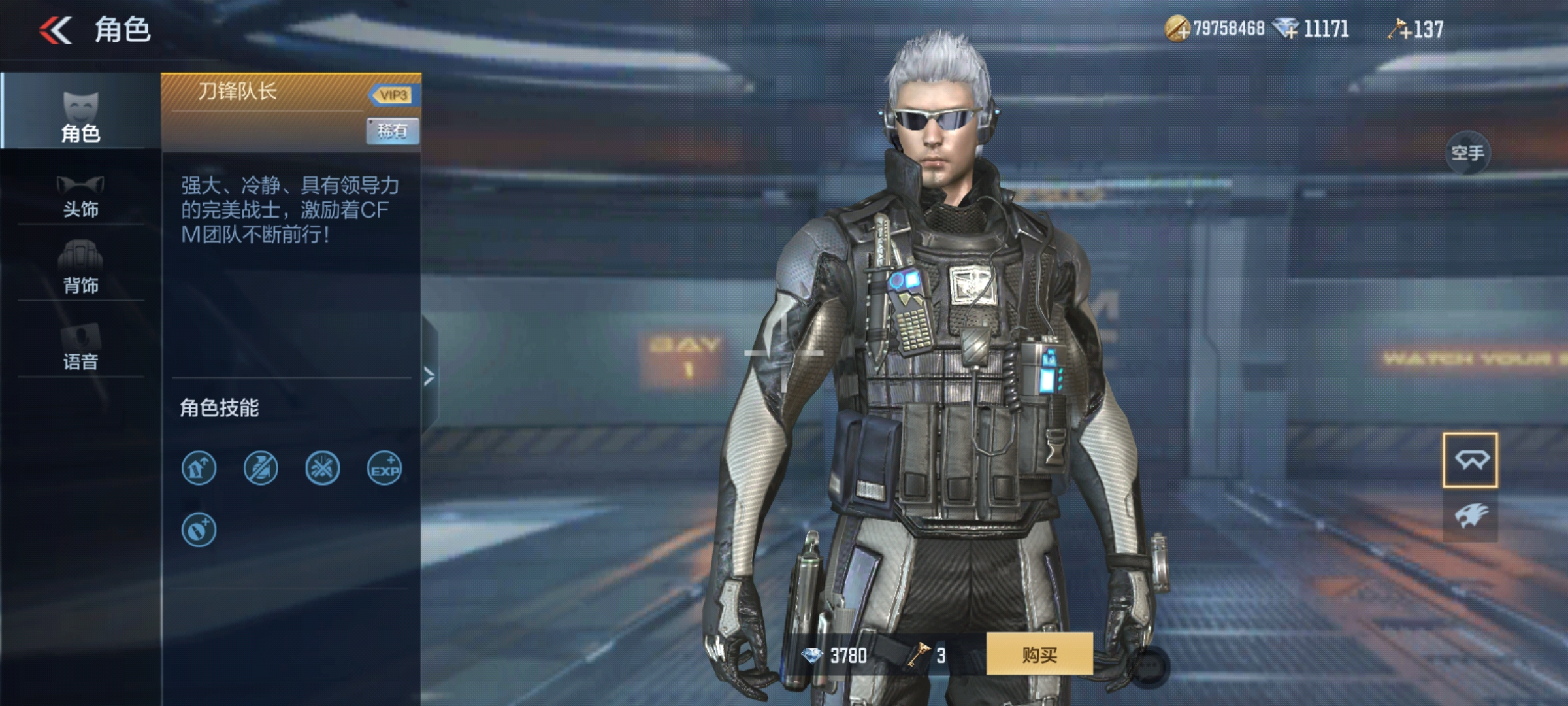 穿越火线枪战王者cf正版fps手游