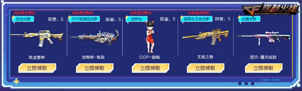 老兵回归即领专属福利召回好友赢取超级神器
