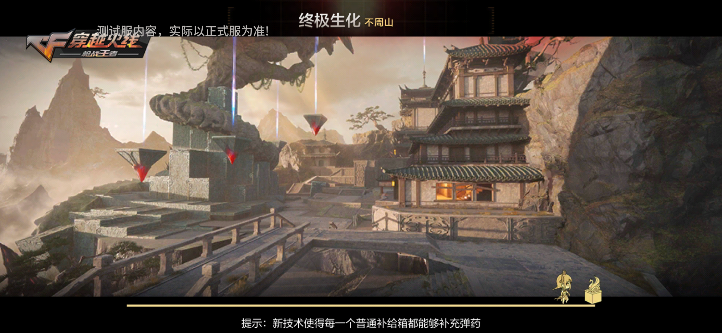 【玩法合集】霓裳战舞重磅来袭，全新玩法地图等你来战！