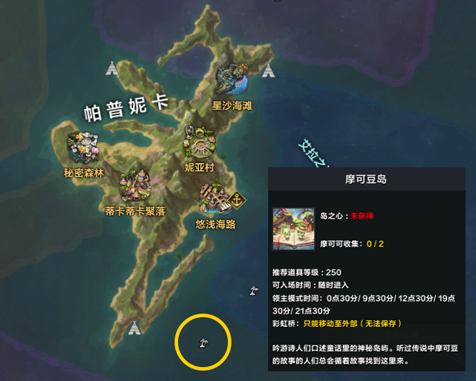 4月17日版本更新公告