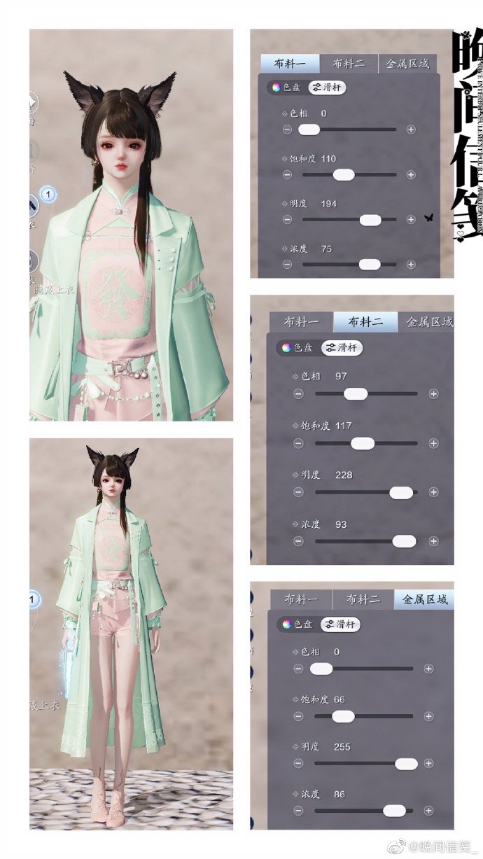 牌桌谁与争锋？清一色三体型随心染数据分享