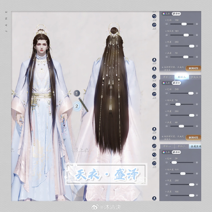 置身盛世繁华，【天衣·盛泽】超美三大体型染色数据分享