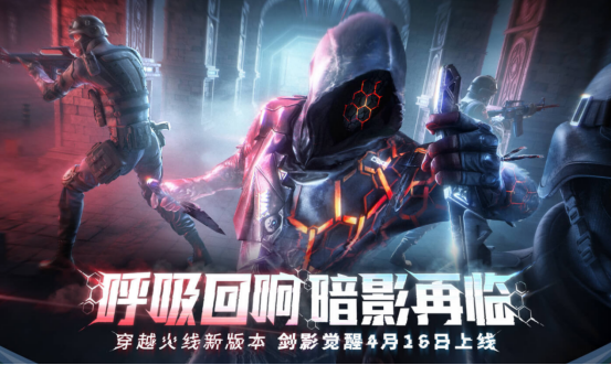 暗影模式返场，男性影武者更待何时？