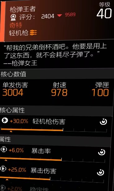 特工投稿|体验服版本主流套装选择，变强不迷路！
