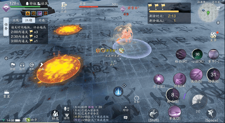 纸上谈兵八级地块BOSS老饕通关攻略