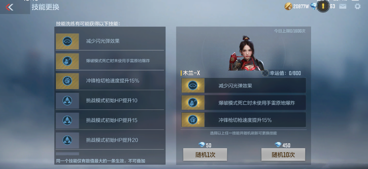 【活动分析】经典角色再迎觉醒，属性搭配技巧分享！