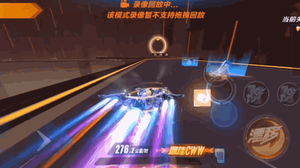 【高能路段】跃动拉力81-120关解析