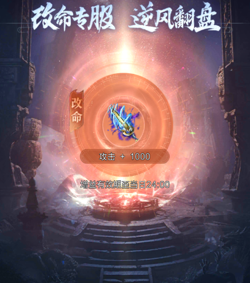 你打架，我买单！100万兵符每日送，狂战改命专服明日开战！