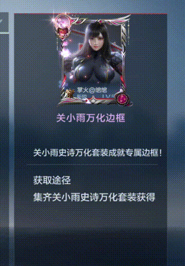 关小雨换装大合集！这些套装你都拥有吗？