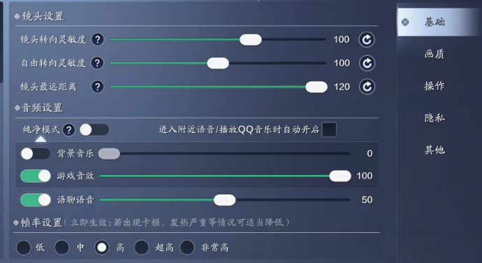 暴打天刀项目组？！ 心剑S9普通难度鹰啸通关详解
