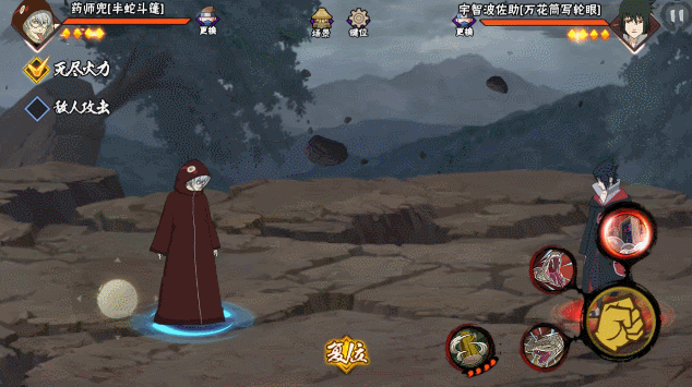 【新忍攻略】操控战场，药师兜「半蛇斗篷」技巧详解