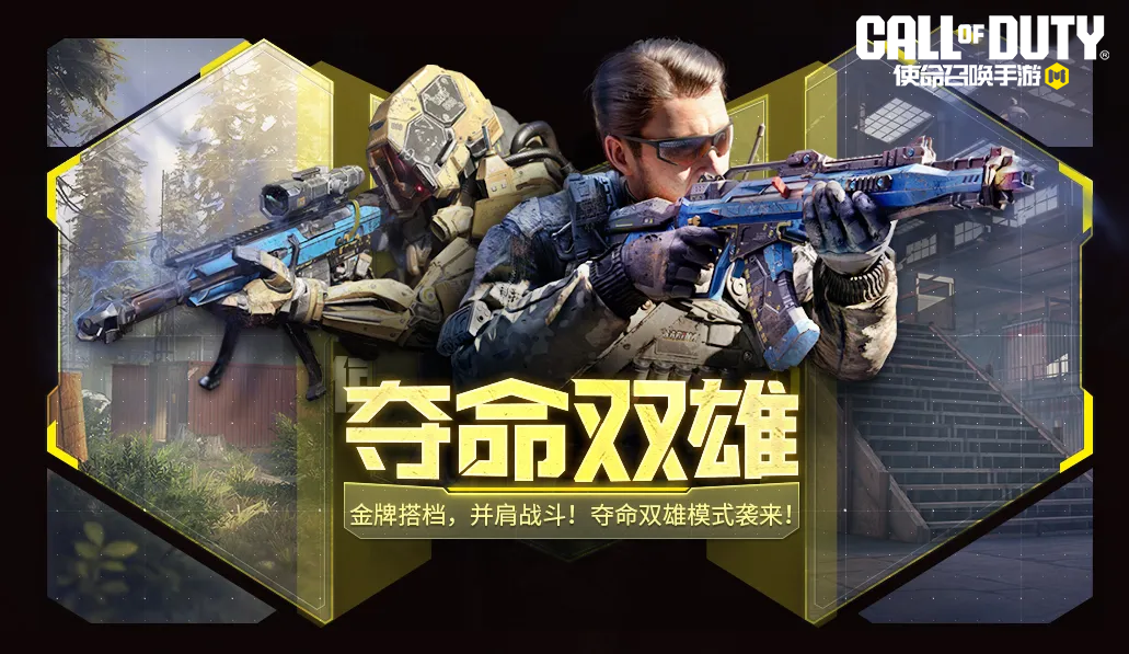 冷静与狂乱的交响！周末参与活动，把玩武器，体验街头艺术