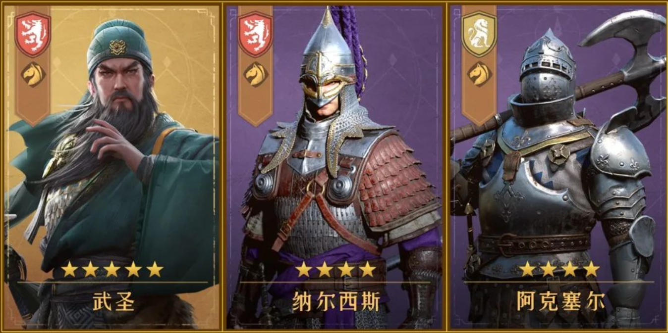 新手开荒丨超低门槛入手！从0开始教你组建骑兵阵容