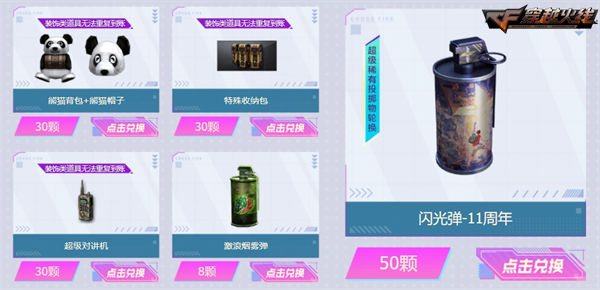 灵狐特权再升级特惠会员享周周免费好礼