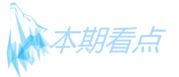 枪战王者：为什么耀金伯爵这么强，却没多少人用？