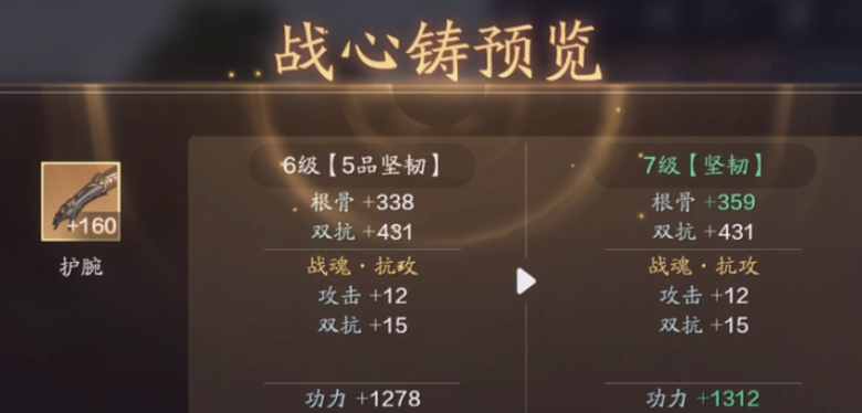 126级功力提升指南，综合提升2000+功力
